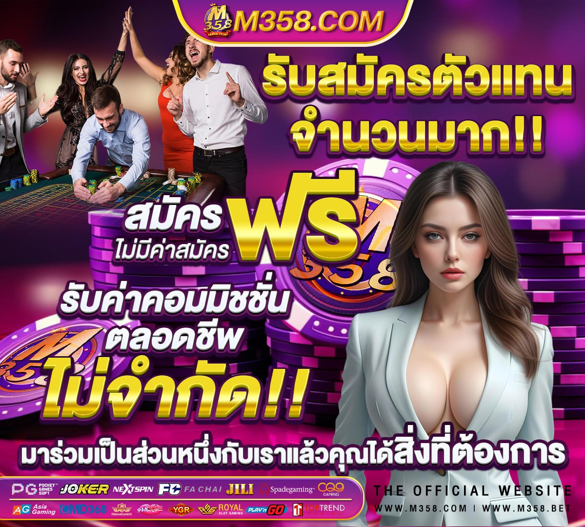 สมัคร คา สิ โน ไม่มี ขั้น ต่ําเว็บ บา คา ร่า ฝาก ขั้น ต่ํา 10 บาท